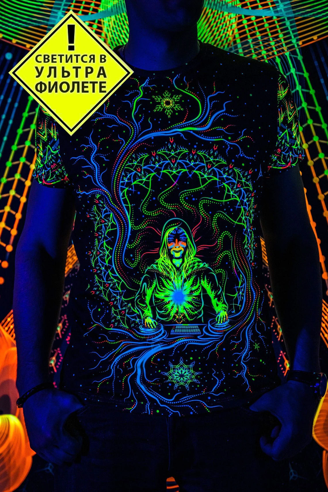 УФ Футболка &quotEndless Glade&quot светится в ультрафиолете полная флуоресцентная печать