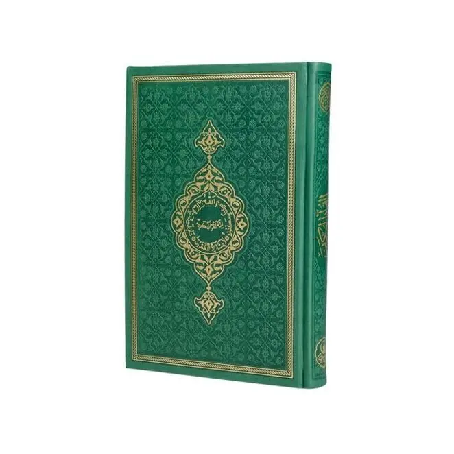 Gift Quran Medium Size Thermo Leather Green Sealed ( 17 * 24.5 cm )  cm )  FREE SHİPPİNG