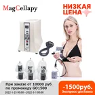 Массажер Электрический вакуумный для увеличения груди и груди