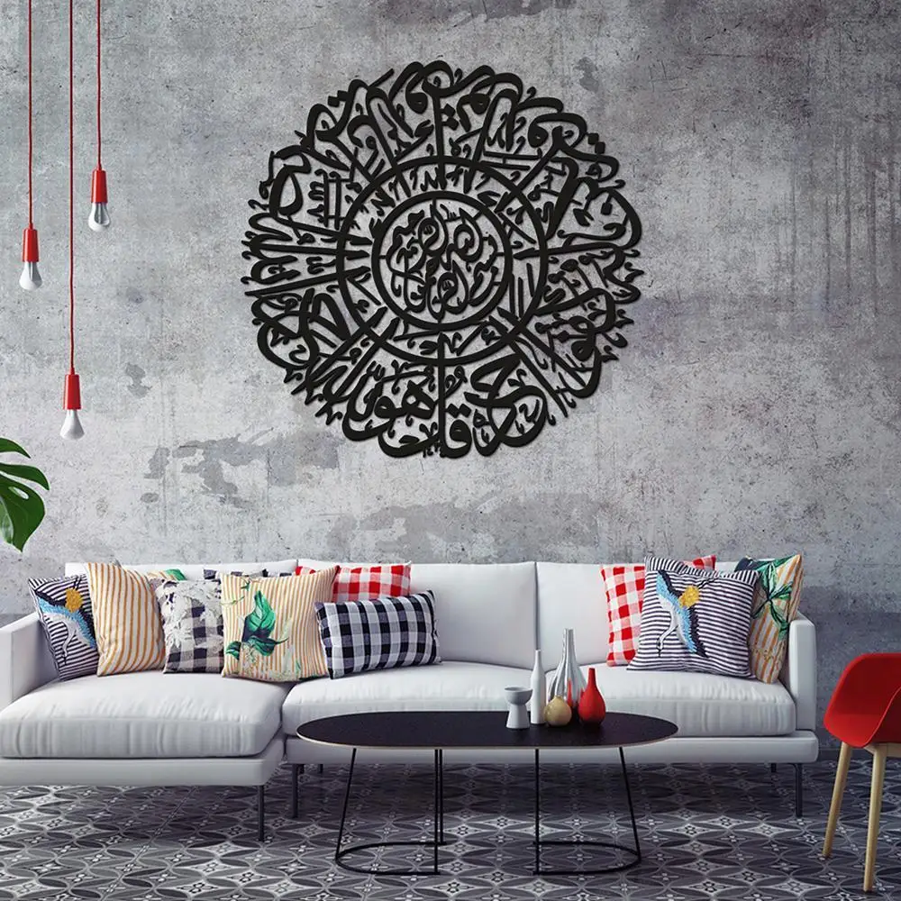 

Металлическая настенная золотистая металлическая настенная живопись Etgdecor Allahu Akbar
