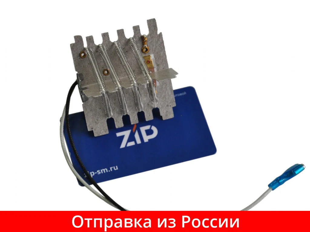 ТЭН сушилки для овощей АКСИОН БРИЗ 770N| |