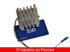 Изображение товара 0