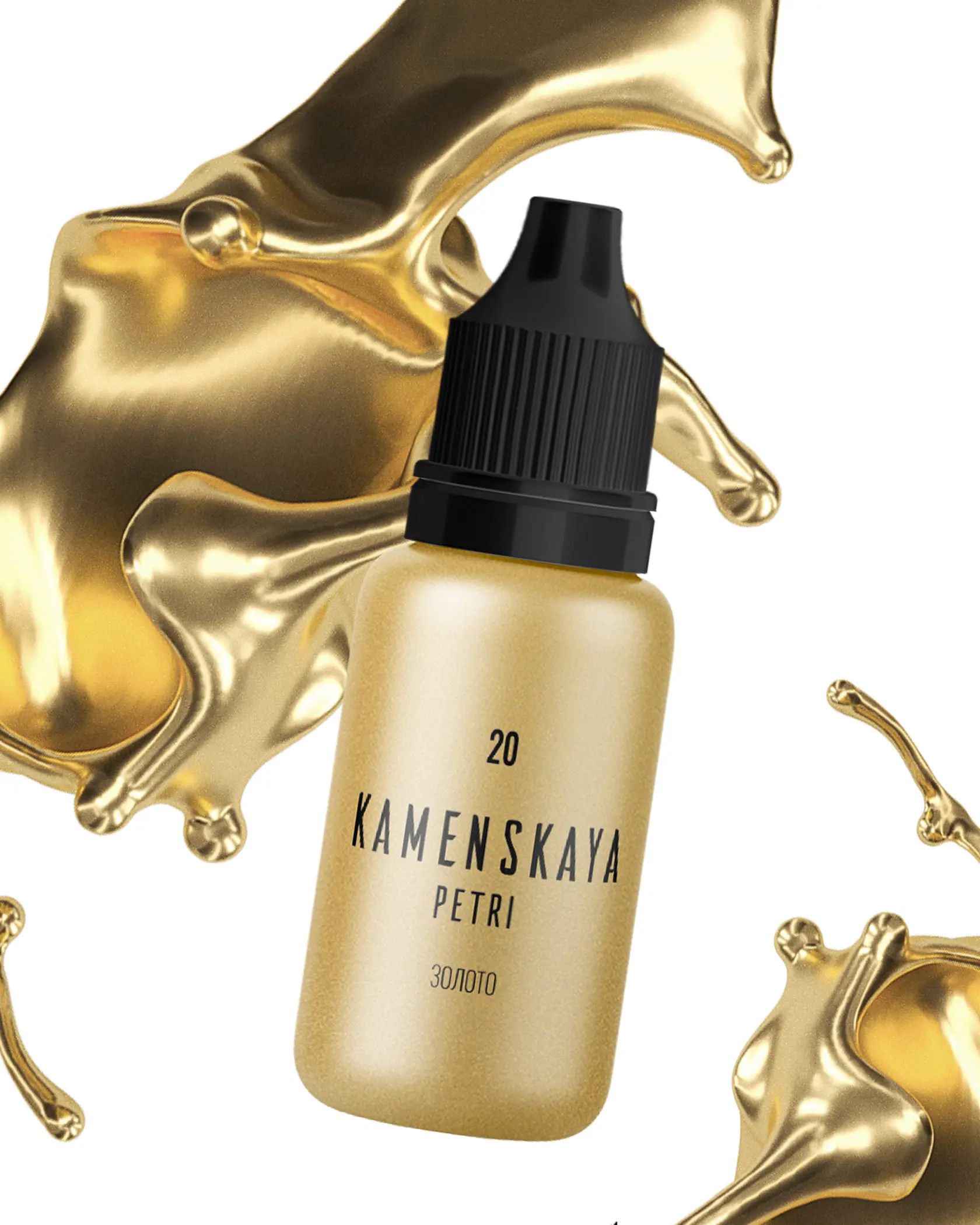 Чернила для петри Kamenskaya Ink | Канцтовары офиса и дома