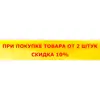 Изображение товара 4