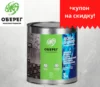 Изображение товара 0