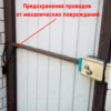 Изображение товара 1