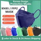 10-100 шт., детские маски-капельки, 4 слоя