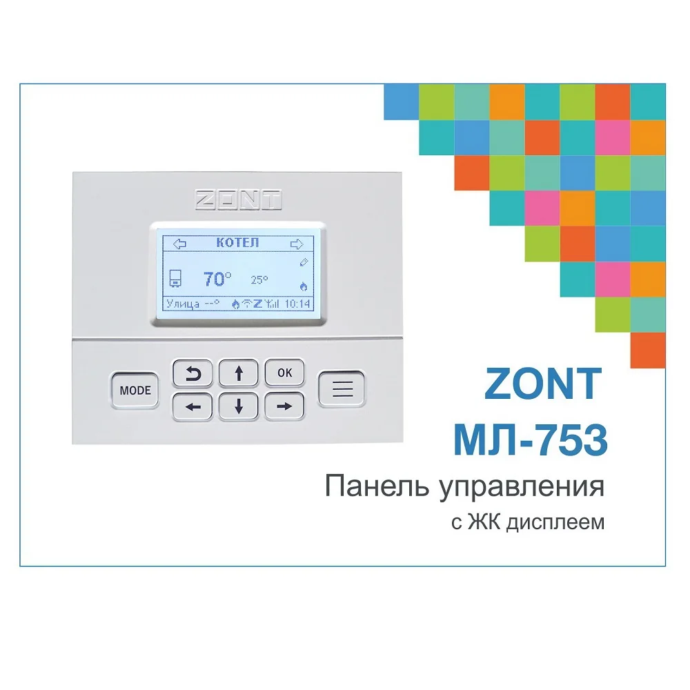 Zont 753 панель управления. Zont 753 панель управления. Zont 753 панель управления. Панель управления мл-753. Подключение панели мл 753 zont.
