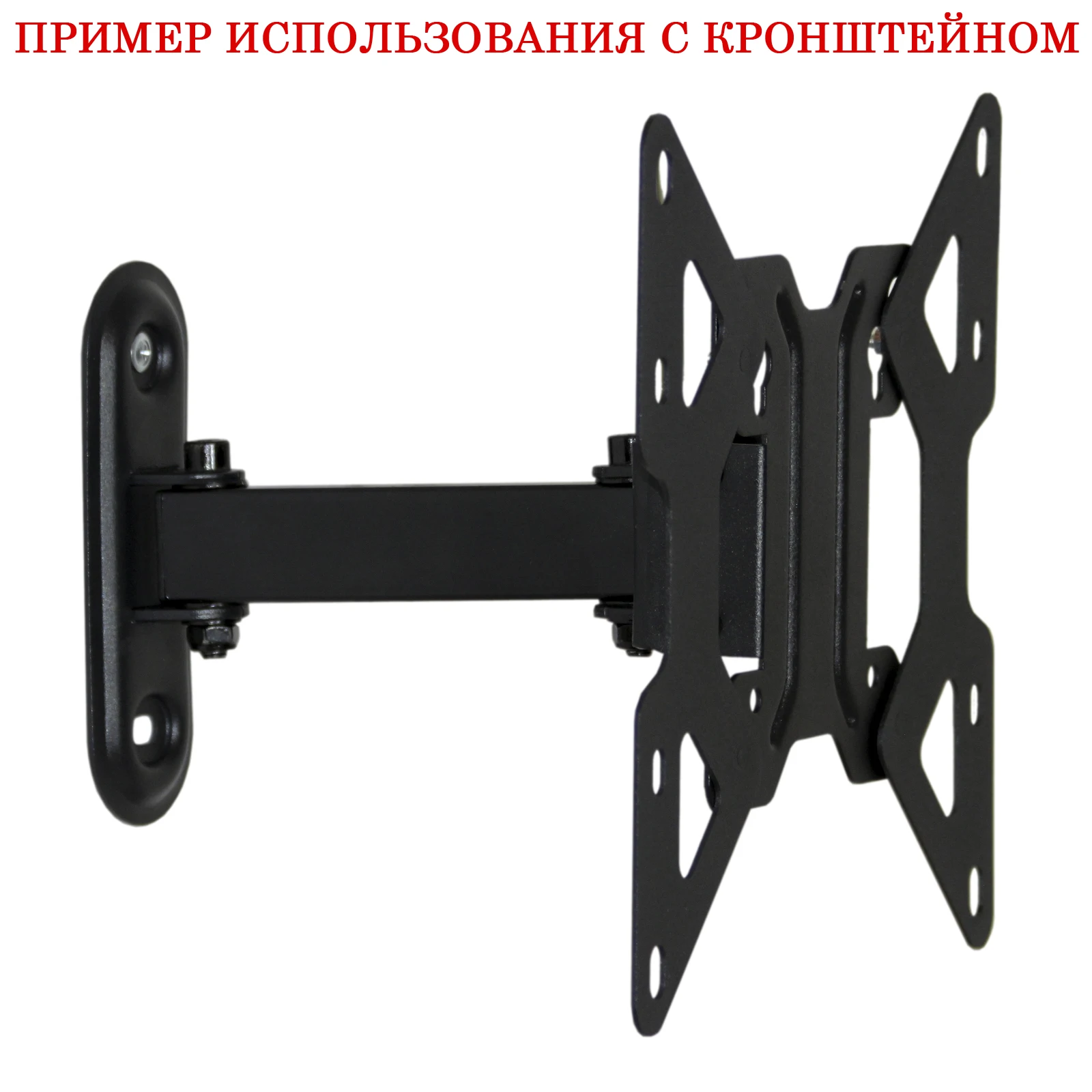 Vesa 100x100: низкие цены купить в