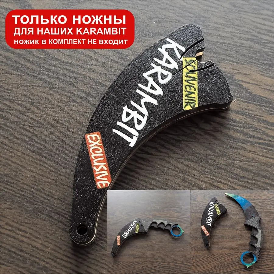 Ножик керамбит оружие подарочное ножик CS:GO 4 из дерева сувенирный в ассортименте