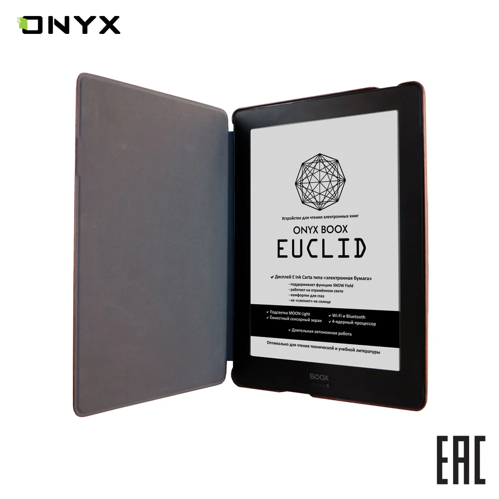 Электронная книга ONYX BOOX EUCLID e ink 9 7" читалка с подсветкой и сенсорным