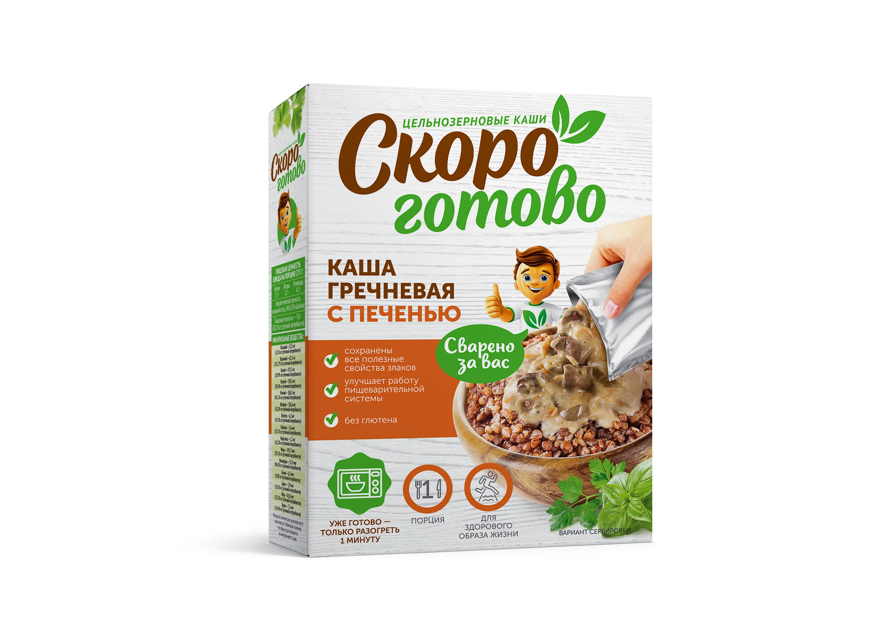 Каша 5 Злаков Фото