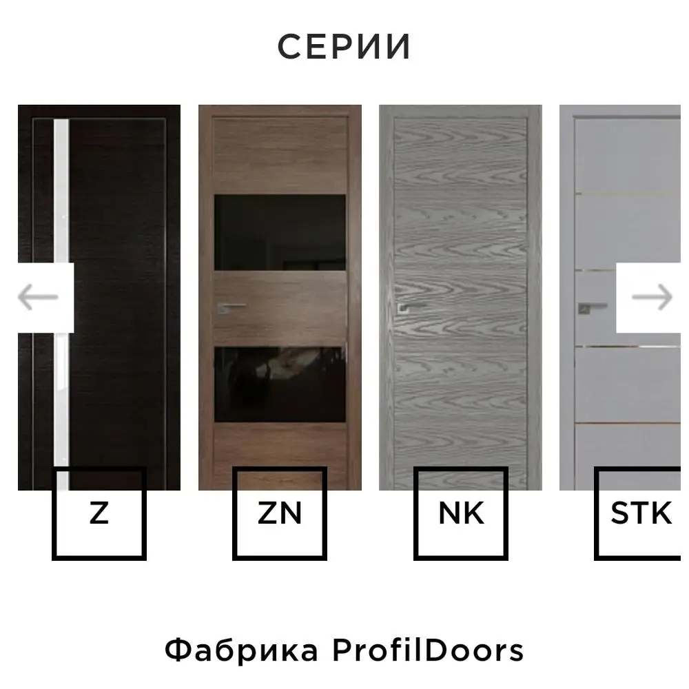 Door interior. Steel. for home and garden. | Обустройство дома