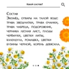 Изображение товара 3