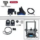 Часть 3D-принтера Twotrees, комплект для обновления двойной оси Z, комплект адаптивного натяжного ролика для 3D-принтера BLU-3, двойной двигатель, двойная ось Z