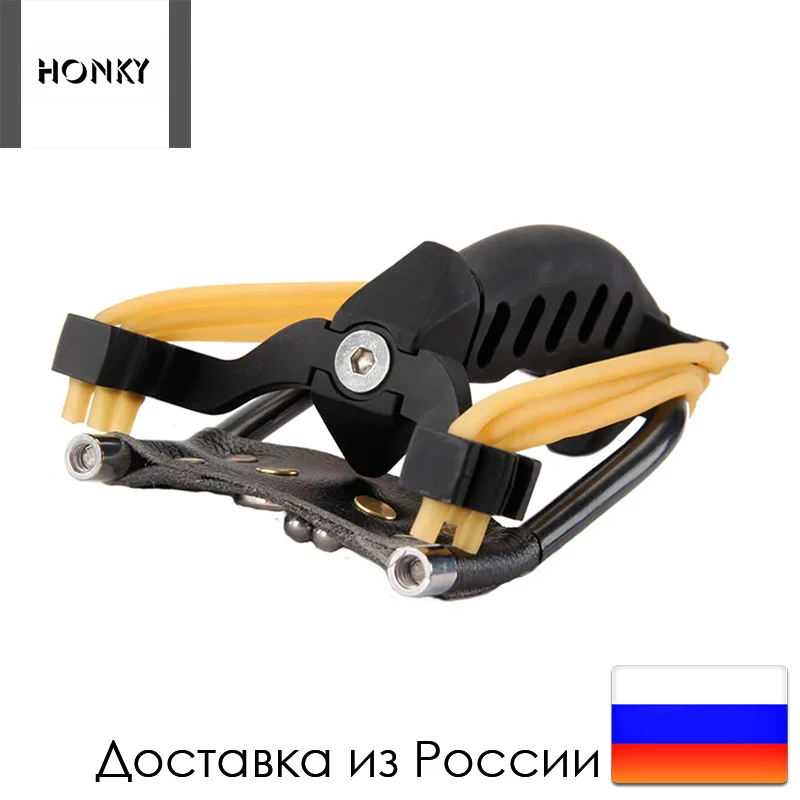 Powerful slingshot with wrist stand outdoor hunting heavy duty big for fishing and | Спорт и развлечения