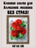 Изображение товара 0