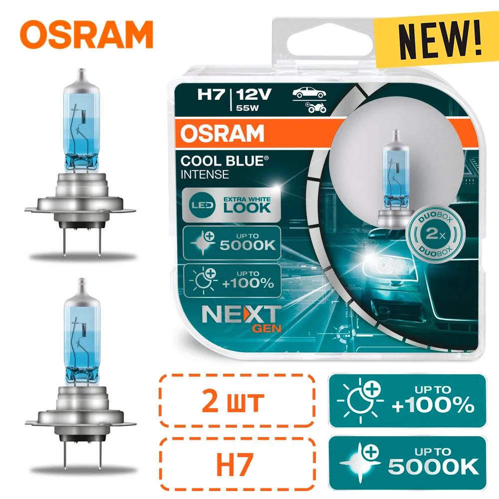 Osram night breaker laser h11. D4s osram cool blue intense next gen - 66440cbn-hcb. H11 12v 55w pgj19-2 cool blue intense (next generation) 5000к. Osram cool blue h7. Osram h4 12v 60/55w night breaker silver +100% 64193nbs (2шт).