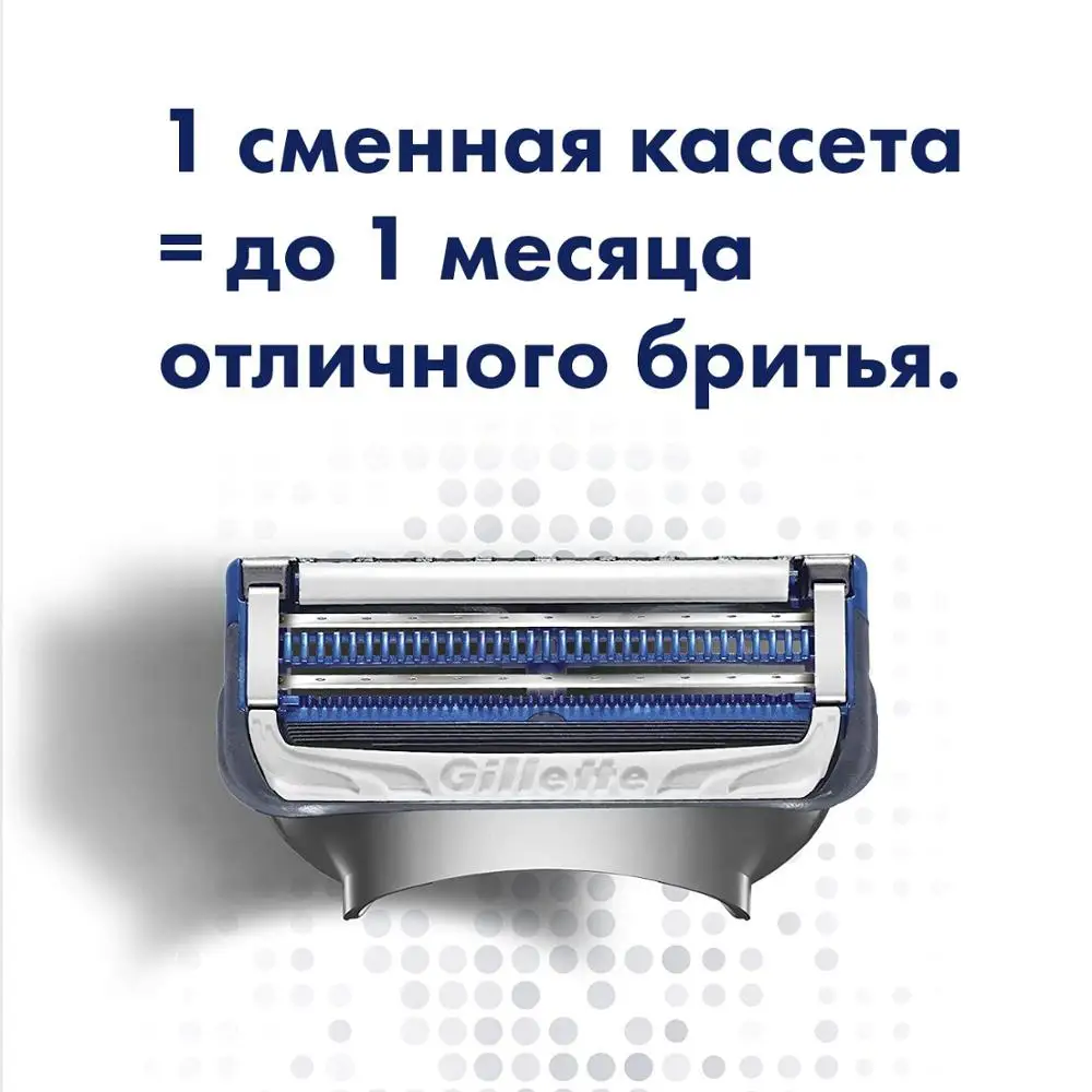 GILLETTE SKINGUARD Sensitive Сменные кассеты для бритья 2шт | Красота и здоровье