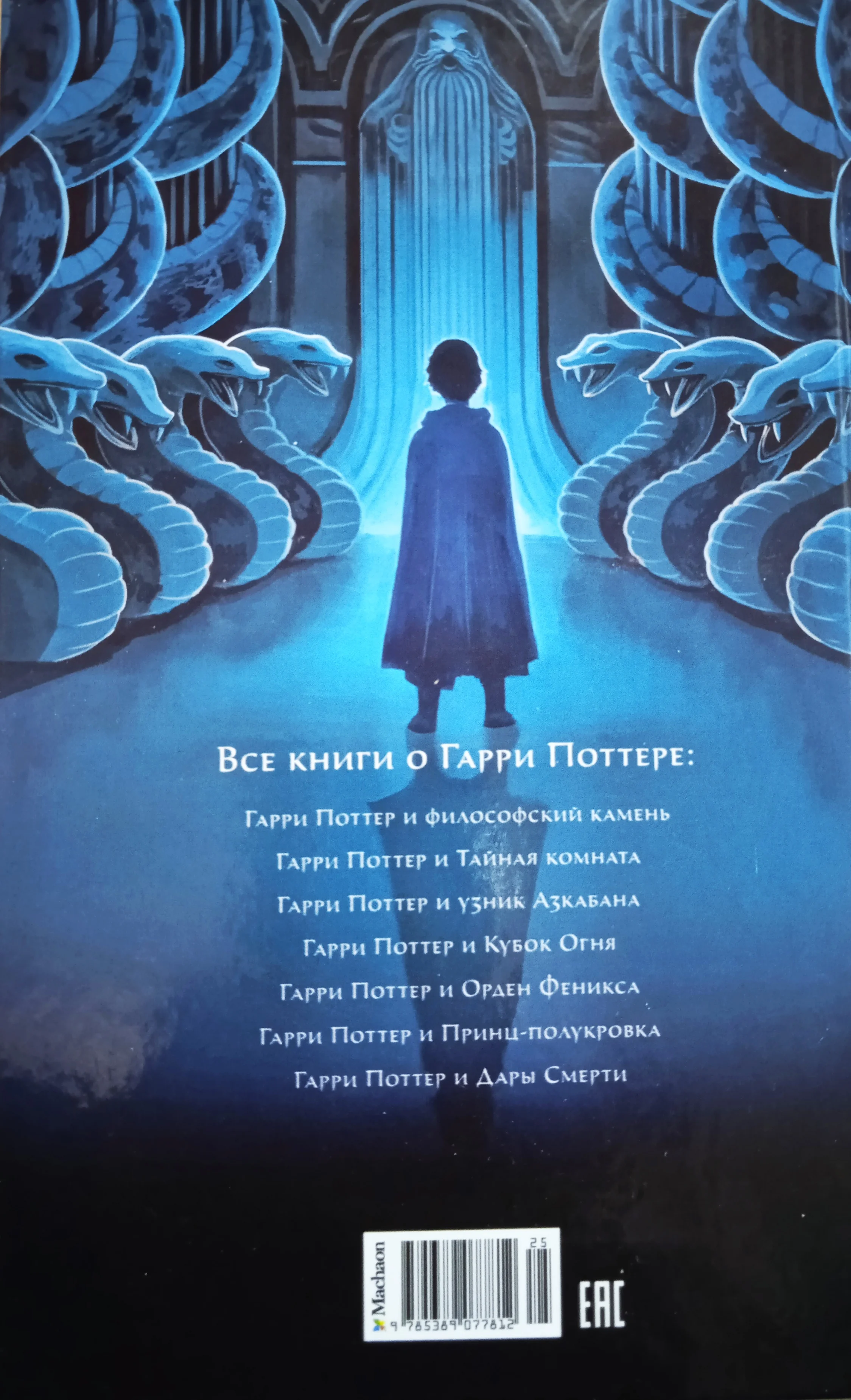 Тайная комната книга читать. Тайная комната книга читать. Тайная комната книга читать. Тайная комната книга читать. Тайная комната книга читать.