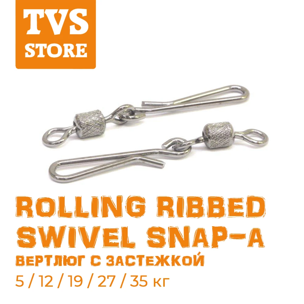 10шт вертлюги с форелевой застежкой Namazu ROLLING RIBBED SWIVEL WITH HANGING SNAP-A 5/12/19/27/35кг для