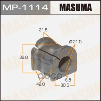 Bushing stabilizer Masuma/rear/Mazda6 07- [уп.2] gs1d-28-156 Masuma item No. Mp-1114 | Mirror &amp Covers