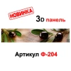 Изображение товара 1