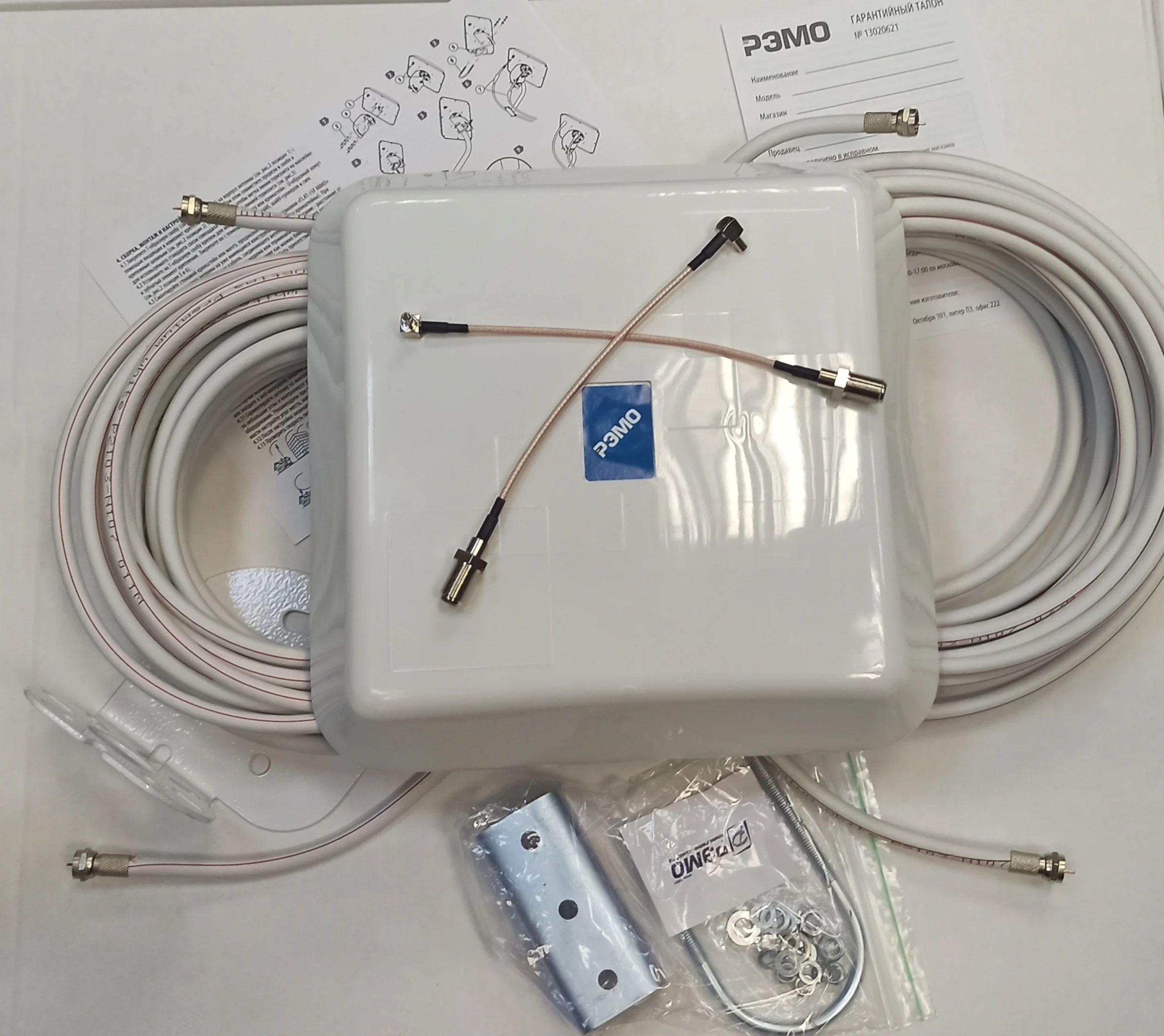 Антенна усилитель интернета 3G/4G BAS-2324 FLAT-15F MiMo | Электроника
