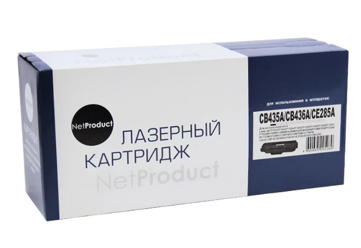 Картридж CB435A/CB436A/CE285A для HP LJ P1005/P1505/Canon 725|Картриджи с тонером| |