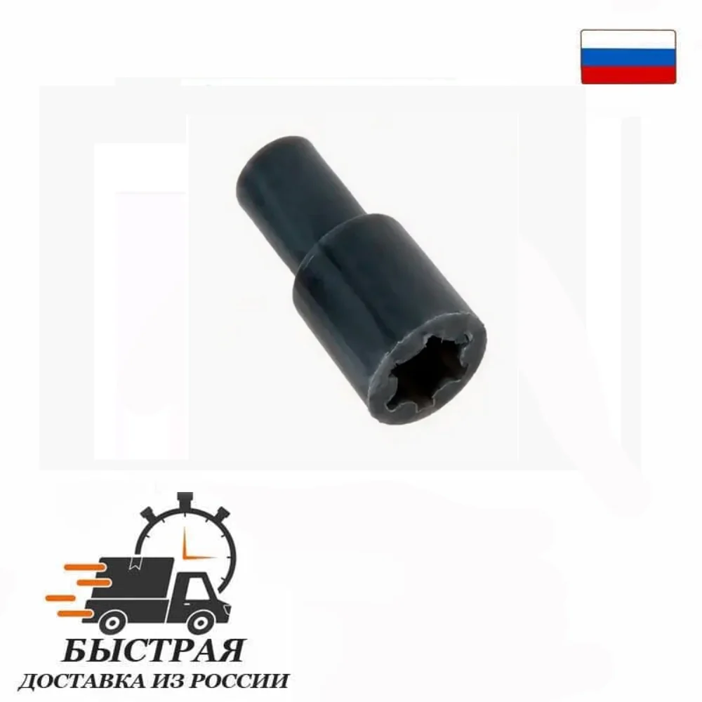 Втулка блендера Кенвуд Филипс|Блендеры| |