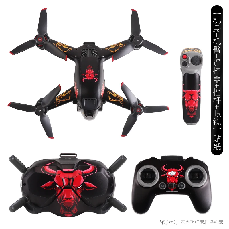 Стикер для корпуса DJI FPV защитный роскошный флуоресцентный чехол на кожу