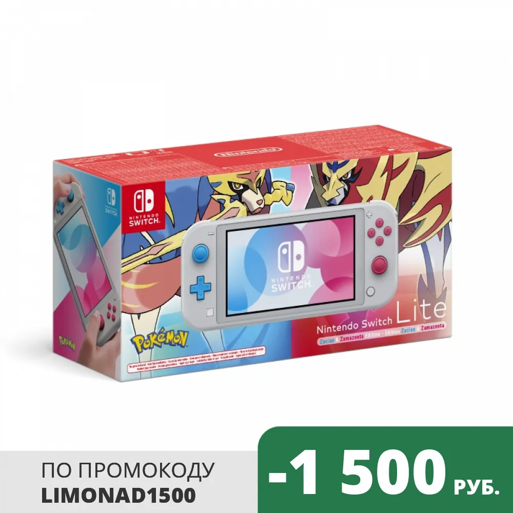 Игровая консоль Nintendo Switch Lite|Игровые консоли| |