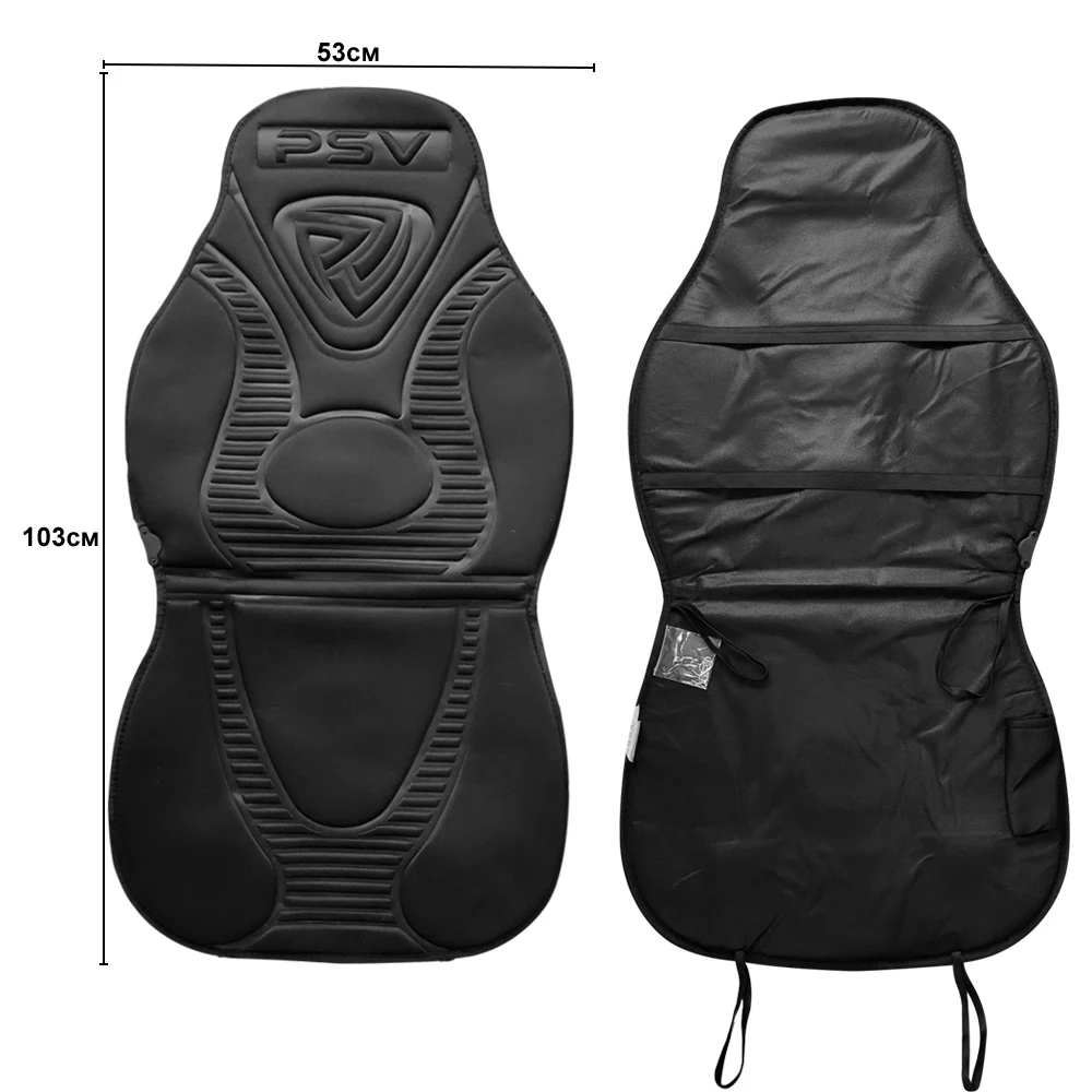 Накидка с подогревом и массажем PSV &quotMH2&quot 3 х режимный (Черный) (1шт.)|Автомобильные