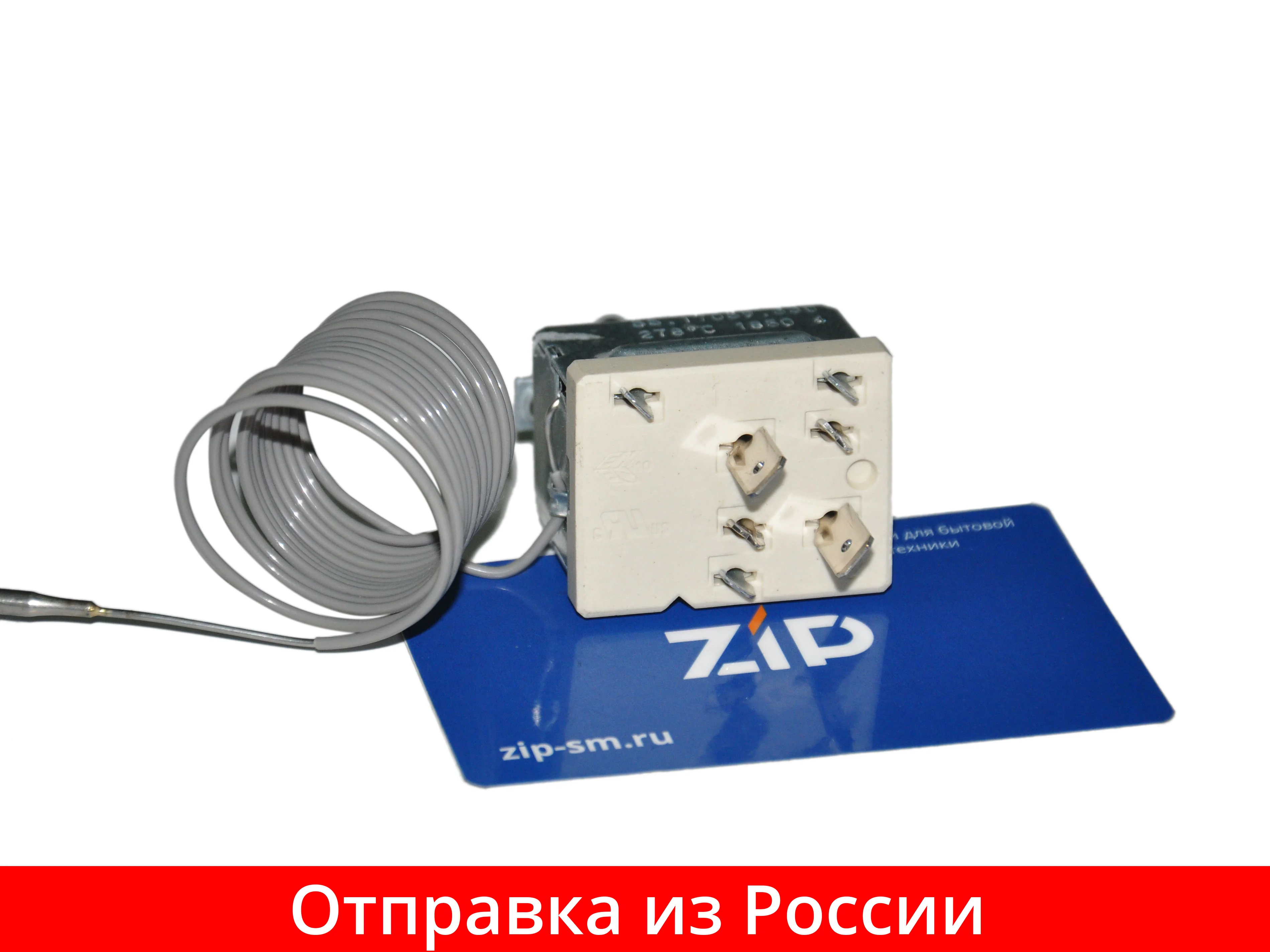 Термостат духовки WHIRLPOOL IKEA (50-278°C EGO 55.17059.330) зам. 480121100077 C00310964 COK203WH |