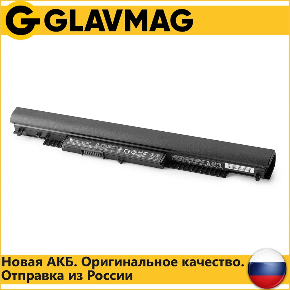 Аккумулятор для HP 14-AC, 15-AC, 14-G, 15-G, 17-Y, 240, 245, 246, 250, 255, 256 G4, (HS03, HSTNN-LB6U), 31Wh, 2670mAh, 10.95V