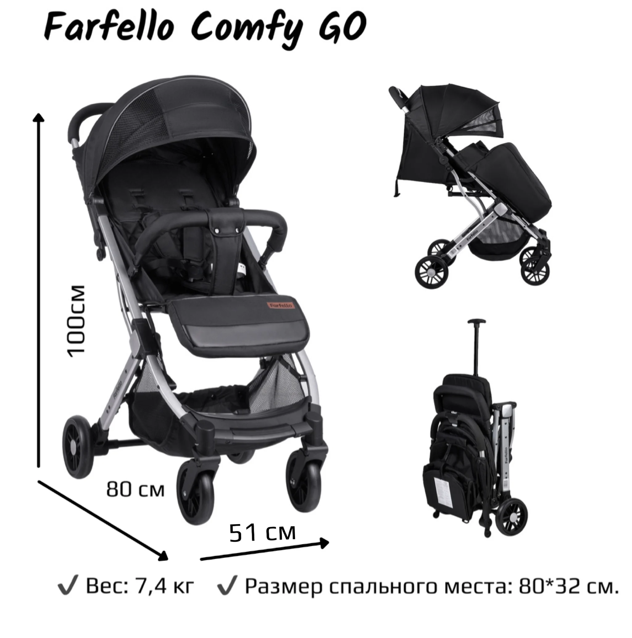 Прогулочная коляска Farfello Comfy GO /2022