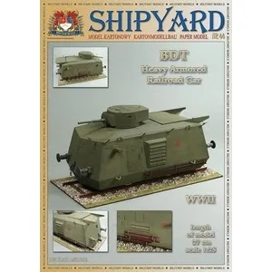 Сборная картонная модель Shipyard тяжелая бронедрезина BDT (№44) 1/25|Наборы для сборки