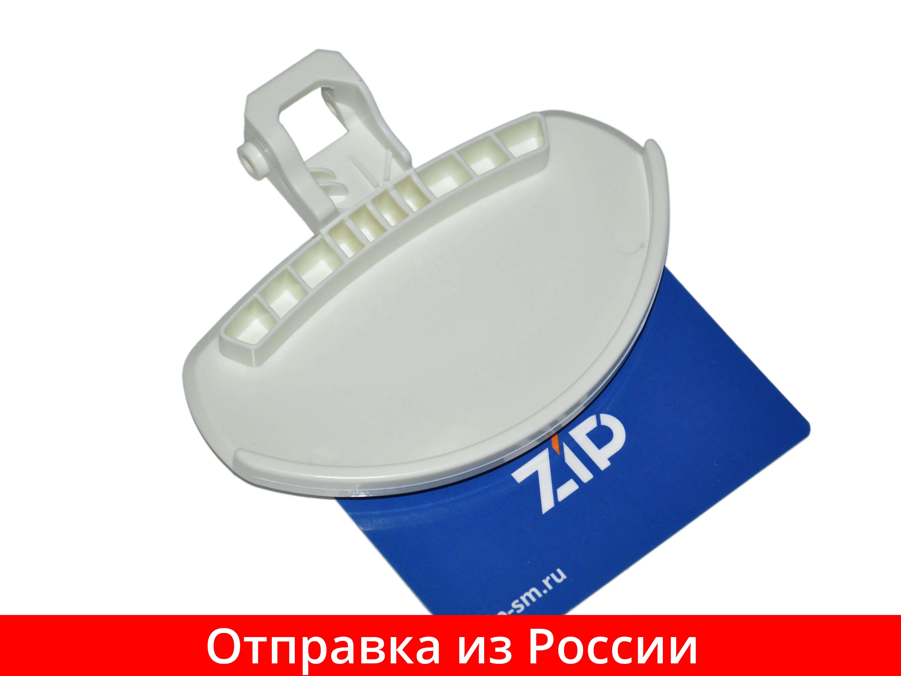 Ручка люка стиральной машины ELECTROLUX ZANUSSI ZWF-... ZWG-... ZWS-... зам. 4055055653 50294509000 | Бытовая