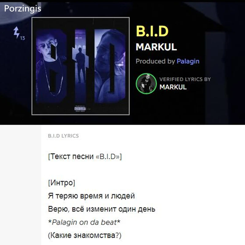 Женская футболка с текстовой надписью MARKUL-B.I.D Я теряю цвет и цвет. белая унисекс |