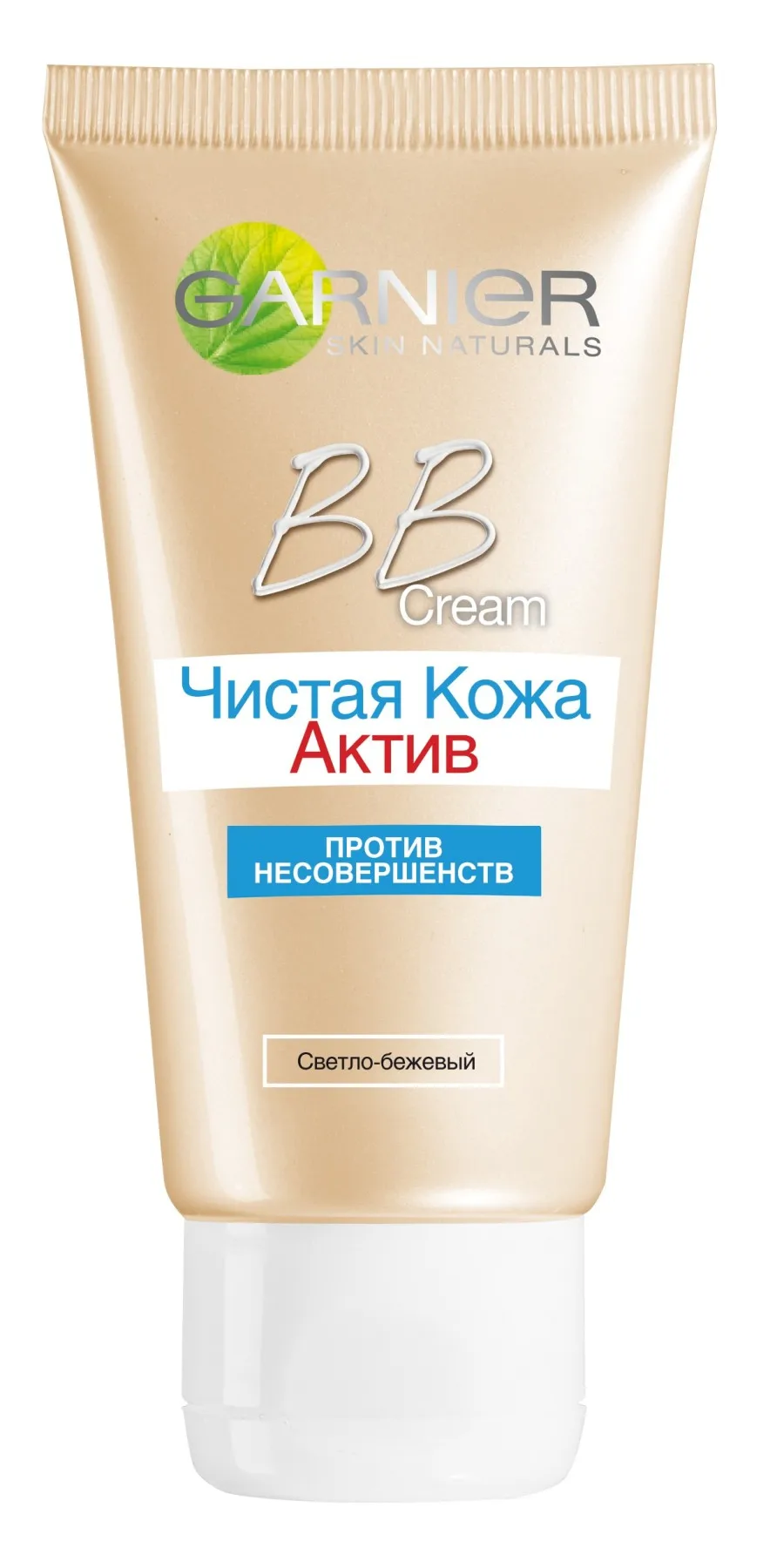 Garnier BB Крем для лица 5 в 1 &quotЧистая Кожа Актив&quot жирной кожи склонной к появлению