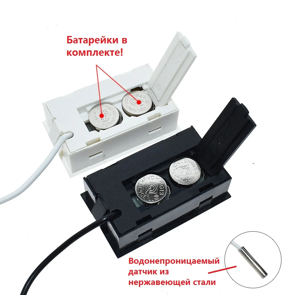 Электронный термометр с выносным датчиком для измерения температуры | Дом и сад