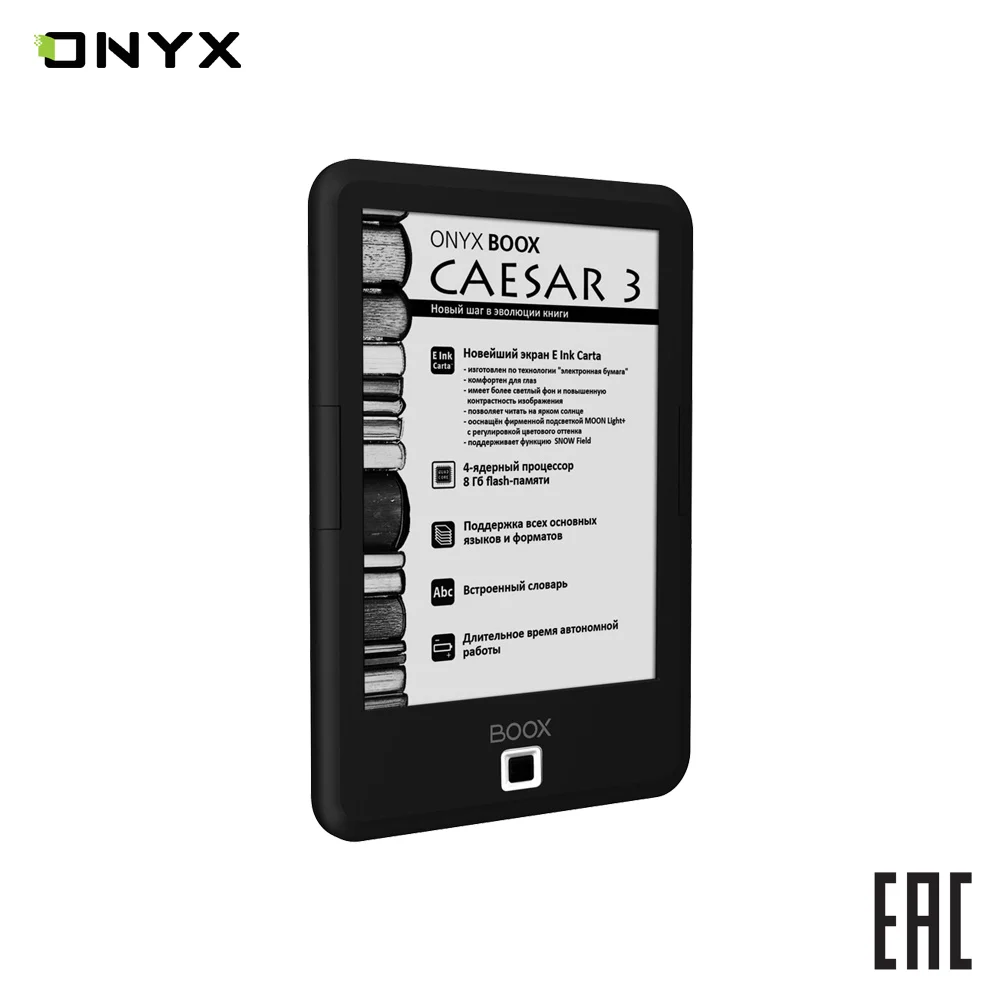 Электронная книга ONYX BOOX Caesar 3 Подсветка экрана Тип E Ink Carta Диагональ 6 0''.