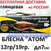 Изображение товара 3