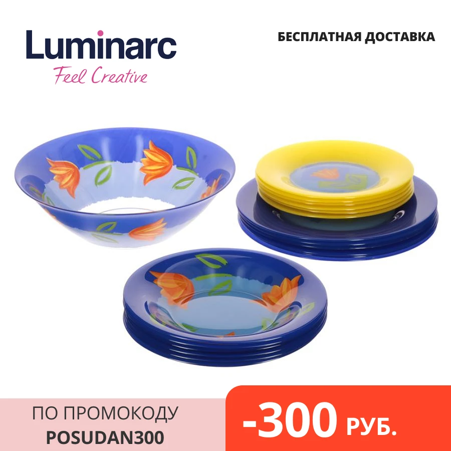 Купить Обеденную Посуду На Озоне Интернет Магазин