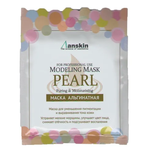 ANSKIN Original Маска альгинатная экстр. жемчуга увл освет. (саше) 25гр Pearl Modeling Mask / Refill