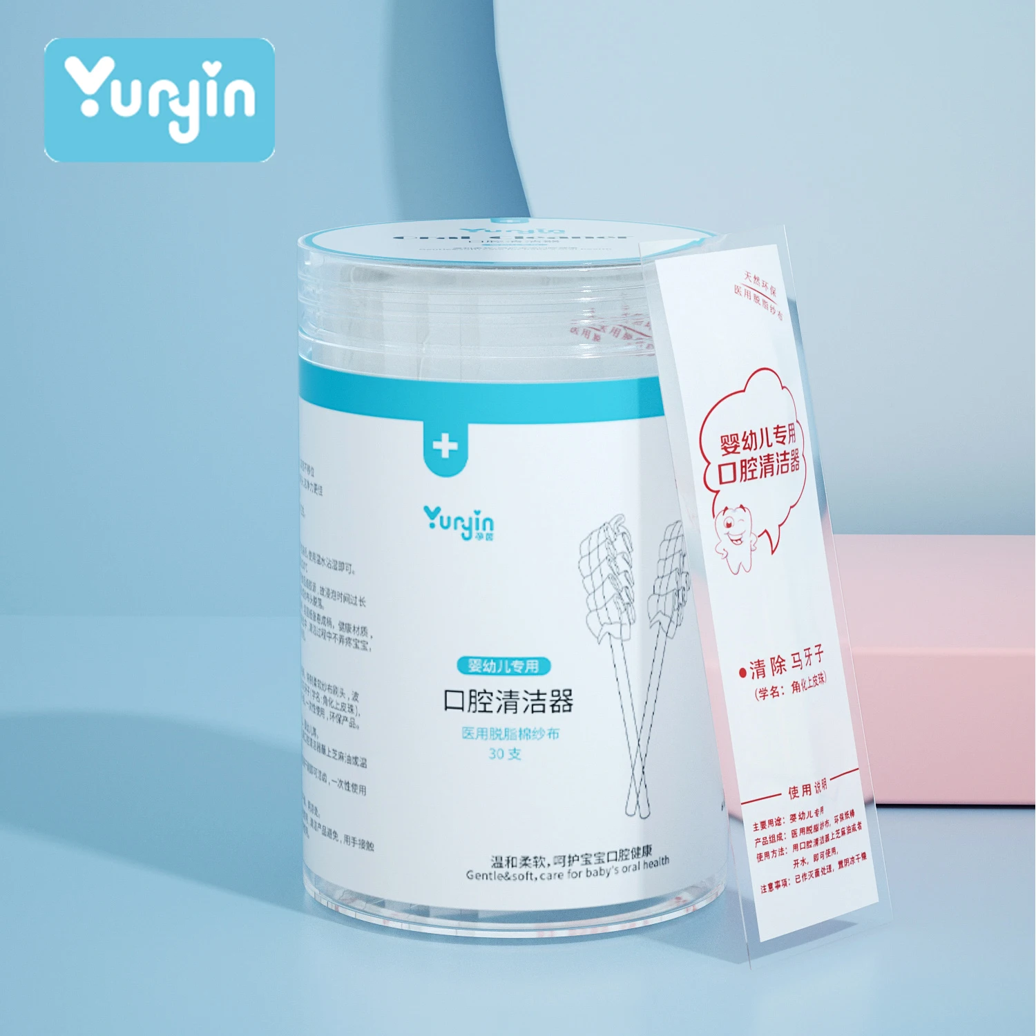 Yunyin 30 PCS Baby Tongue Cleaner Disposable Dental Gauze Stick Toothbrush Kids Oral Care