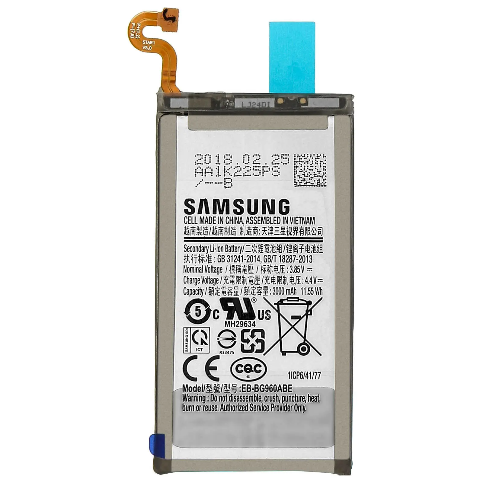 Samsung S20 Аккумулятор Купить Оригинал