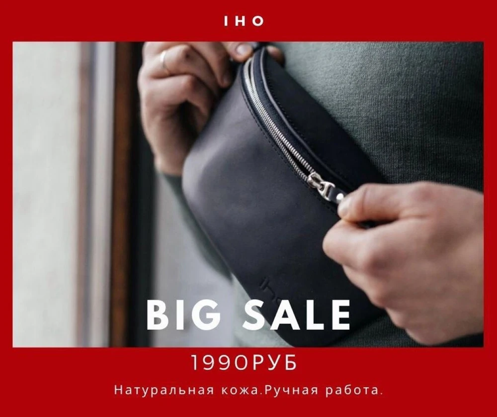 Belt bag made of genuine leather belt | Спорт и развлечения