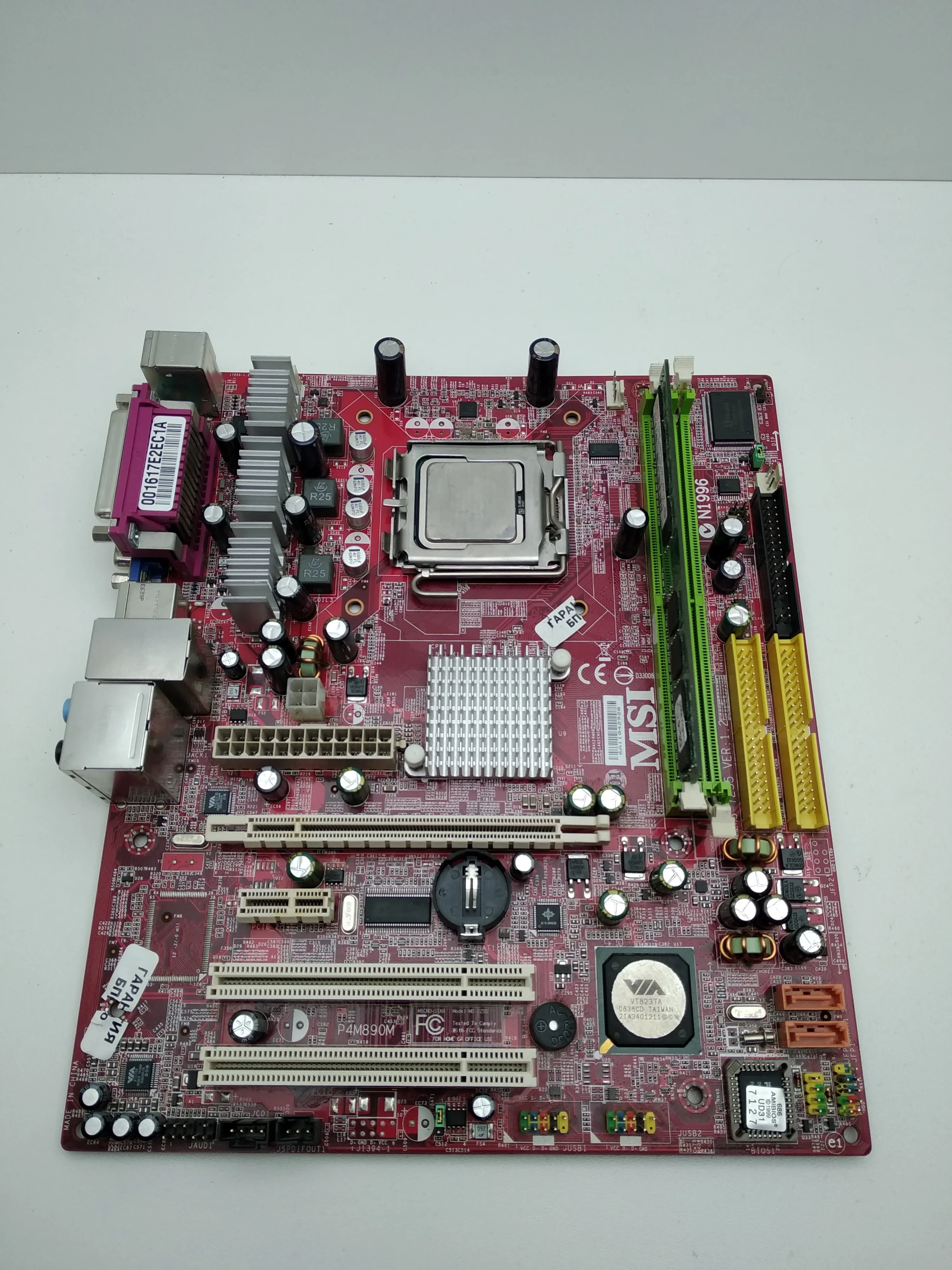 Материнская плата MSI P4M890M-L (MS-7255) Socket 775