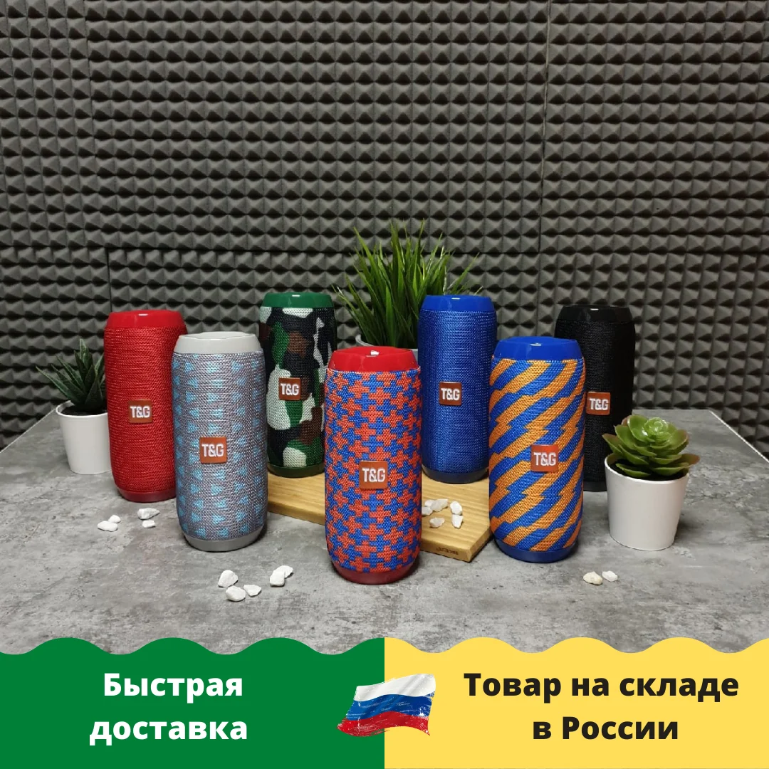 Портативная водонепроницаемая колонка TG117 объемное звучание с басами bluetooth